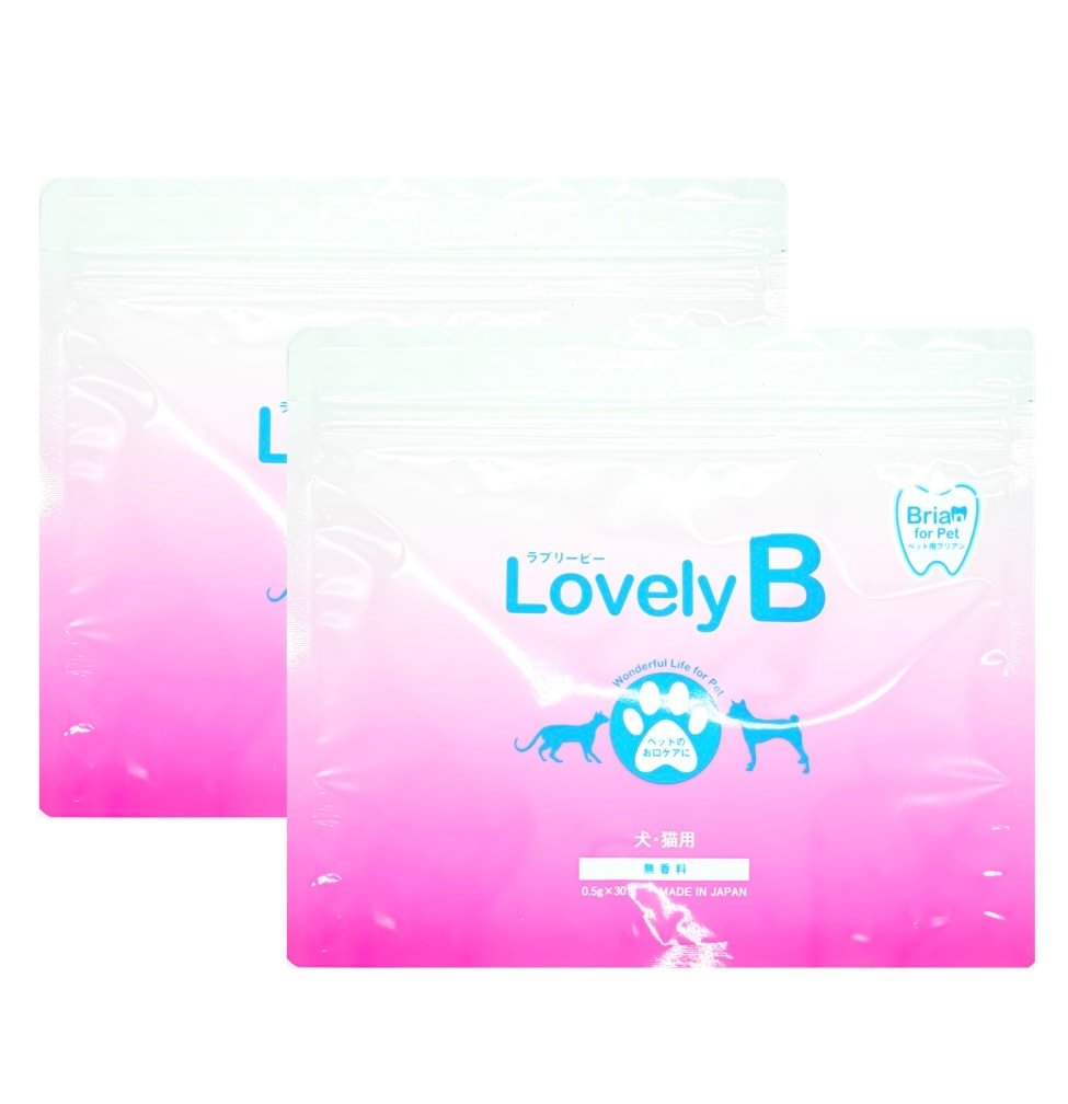 【２袋】ラブリービー Lovely B 60包 犬・猫用 ペット用ブリアン デンタルケア　無香料　口　口内