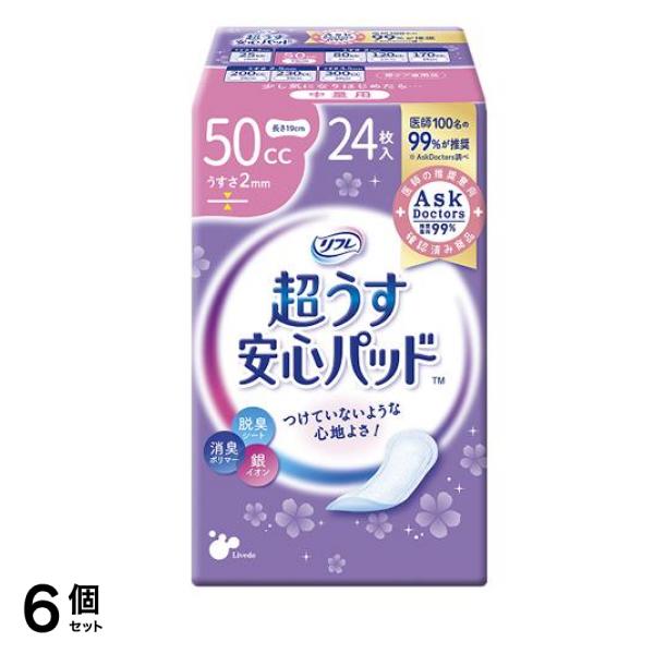 リフレ 超うす安心パッド 中量用 50cc 薄さ2mm 24枚入 6個セット 4,558円