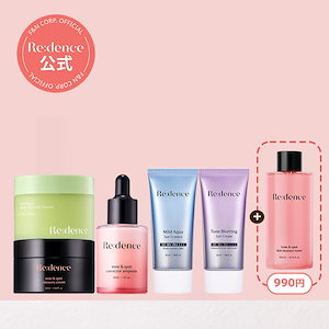 リデンス トナー アンプル クリーム クレンザー 楽天市場】【Redence 公式】Redence リデンス トーン＆スポット