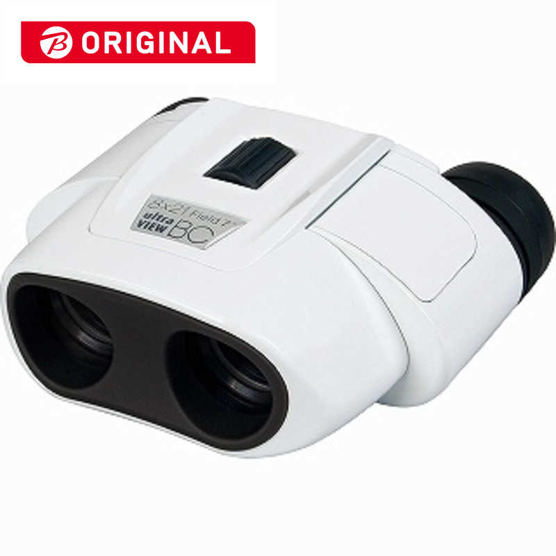 ケンコー　双眼鏡 ウルトラビュー BC 8x21MC [ 8倍 / 径21mm ] ホワイト　BC8X21MCWH