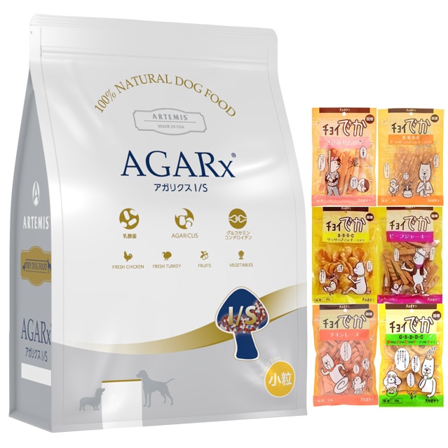 アーテミス アガリクス I/S 小粒 3kg【犬想いオリジナルセット】【おやつチョイあげ付】【正規品】