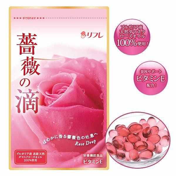 【6個セット】リフレ 薔薇の滴 62粒（約1ヶ月分）【薔薇の滴 ローズサプリ ばらのしずく バラの滴 フレグランスサプリ 吐息は薔薇　エチケット系サプリ　口臭予防】