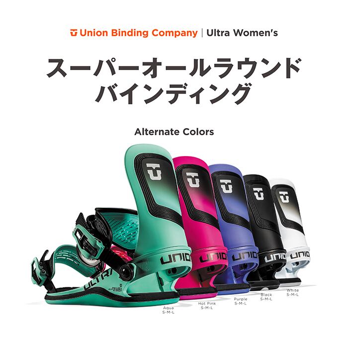 新品未使用 24-25 UNION BINDING ULTRA WOMEN ホットピンク S 安心保証 即日発送 土日祝発送OK 69