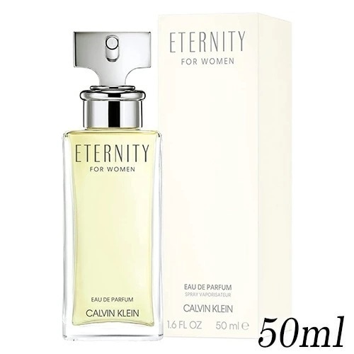カルバンクライン エタニティ EDP SP 50ml[1306/5137/1301] 宅配無料