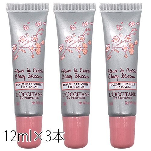 チェリーブロッサム リップバーム 12ml×3本セット [1645/6675] メール便無料[B][P2]