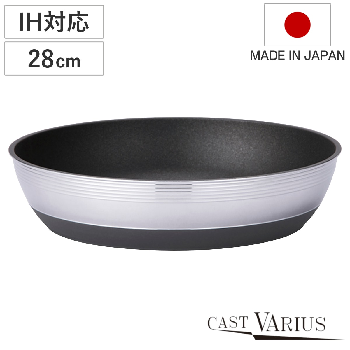 フライパン 28cm IH対応 CAST VARIUS 取っ手が外れる 日本製 ガス火対応 アルミフライパン 着脱式 金属ヘラOK ふっ素加工 フッ素加工 軽い オーブン対応 28センチ