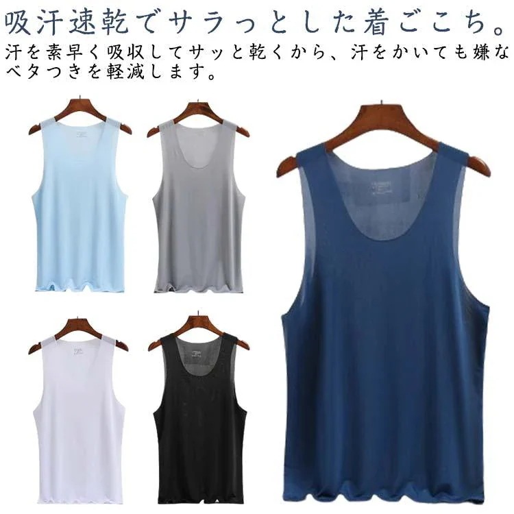 注目商品速達最新インナー 3枚セットタンクトップ 無地 薄手 フィットネス トップス 軽量 伸縮性 ノースリーブ ドライ スポーツウェア 運動着 ジム 吸水速乾 ト