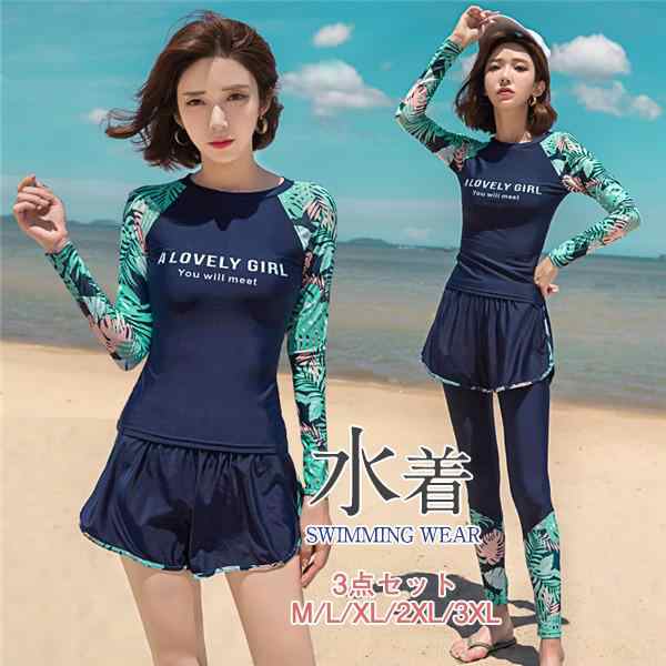 水着 レディース 水着セット 3点セット タンキニ セパレート ラッシュガード 海水浴 リゾート 胸パッド ワイヤー無し フィットネス 長袖 送料無料