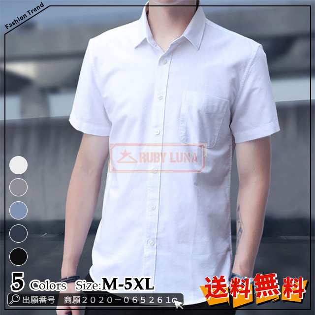 最安挑戦 春新作 新作 送料無料 メンズ シャツ 半袖シャツ オックスフォードシャツ カジュアルトップス 通勤 通学 開襟シャツ ラペル 夏服 薄手 ボタンダウン スリム 30代 40代 50代 12