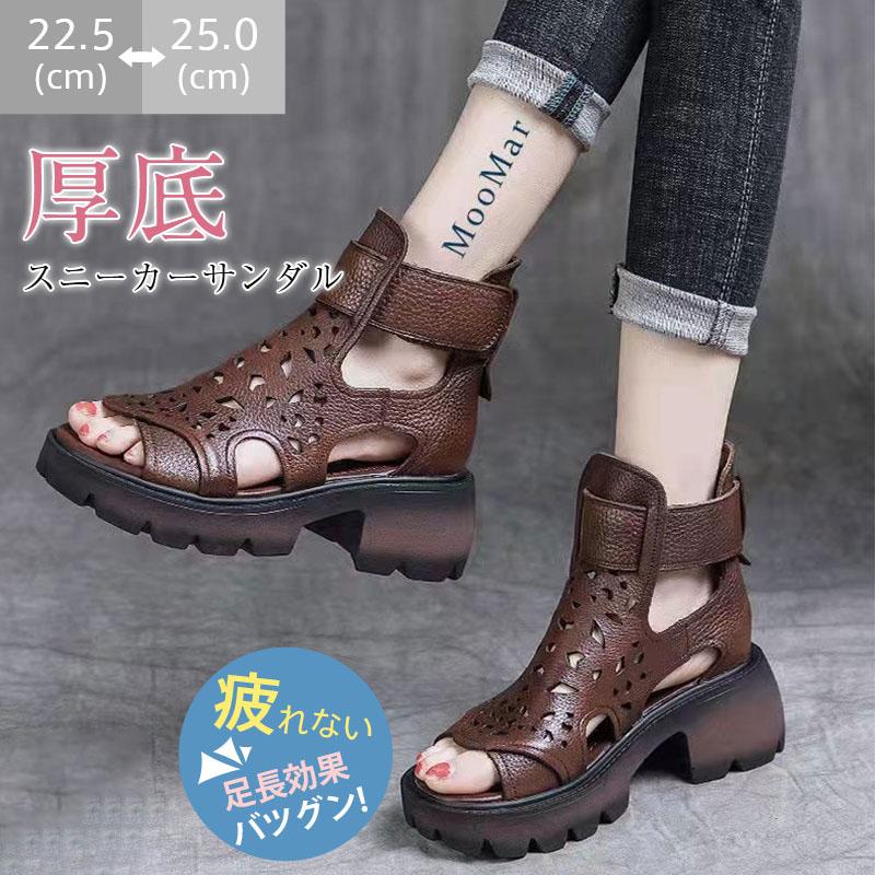 サンダル レディース スポーツサンダル ウェッジソール 厚底 スニーカーサンダル サマー 通気 歩きやすい 疲れない ローマ靴 シューズ 1095