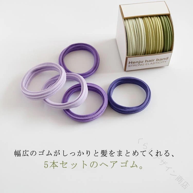 [Prime pick]ワイド 5本セット カジュアル カラフル ポニーテール 髪に跡がつかない シンプル 太め かわいい リングゴム まとめ髪 ヘアアクセサリー 髪留め まとめ髪 ヘアアクセ 大人