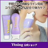 Qoo10] Ytning 【カッサクリーム】 セルライト除去 ワイ