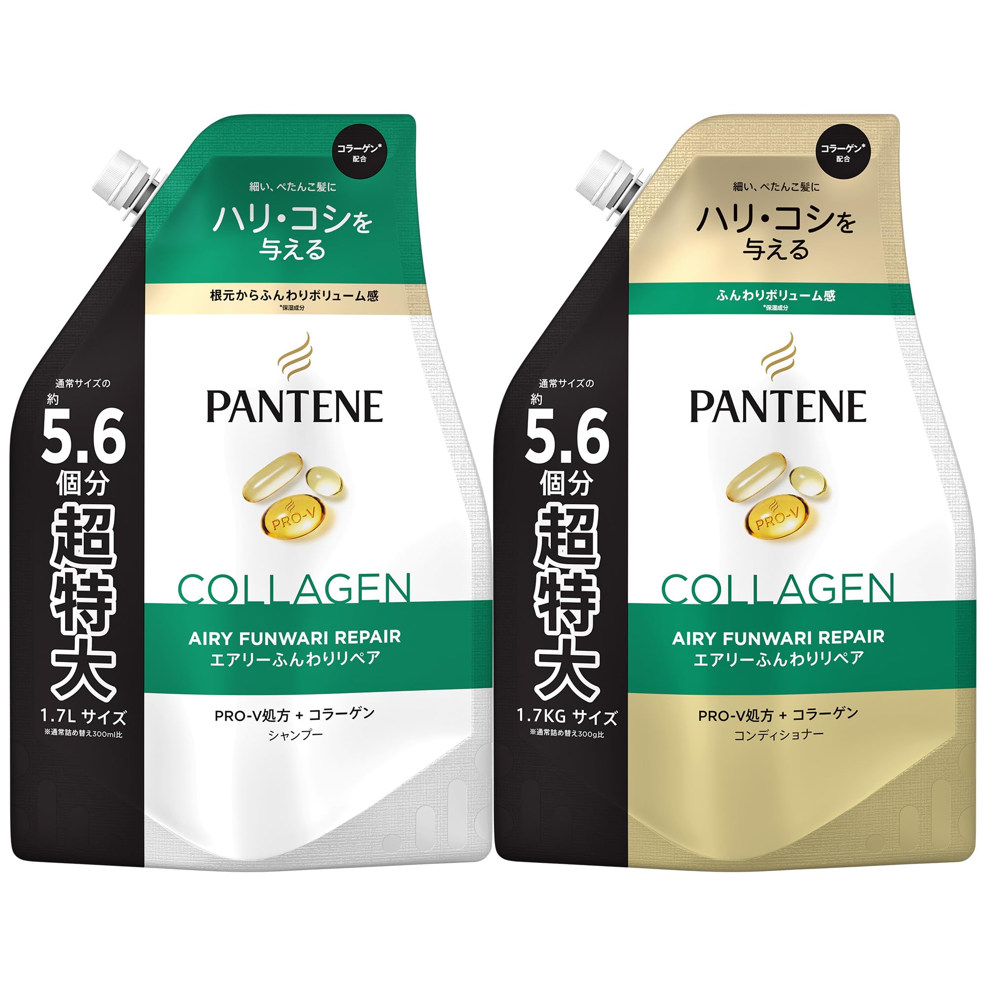 パンテーン シャンプー＆コンディショナー 1.7L 1.7KG [5.6 個分 5.6 個分] 詰め替え超特大 エアリーふんわりリペア 【セット買い】