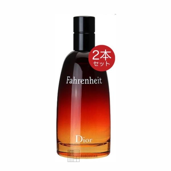 ファーレンハイト オードゥ トワレ 50ml 2個 EDT オードトワレ 17,651円