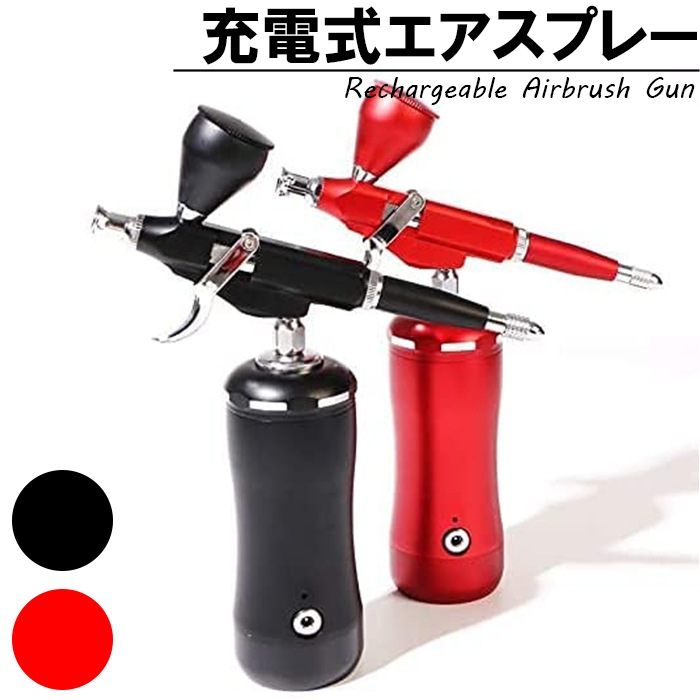 ペイント スプレー エアブラシ ミニ コンプレッサーセット コンパクト USB 充電式 ダブルアクション ノズル 口径0.3mm###エアブラシ-116-###