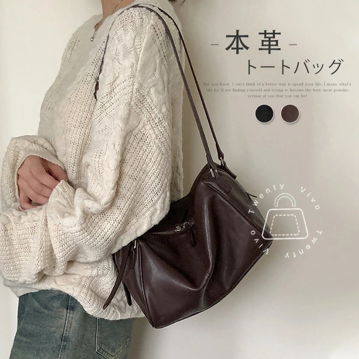 本革 トートバッグ レディース フォーマルバッグ トート レザーバッグ 肩掛けバッグ 斜め掛けバッグ 通勤バッグ レザー お仕事バッグ 大容量 スクエア 柔らか 肩掛け 斜め掛け 鞄 羊革 セレモニー
