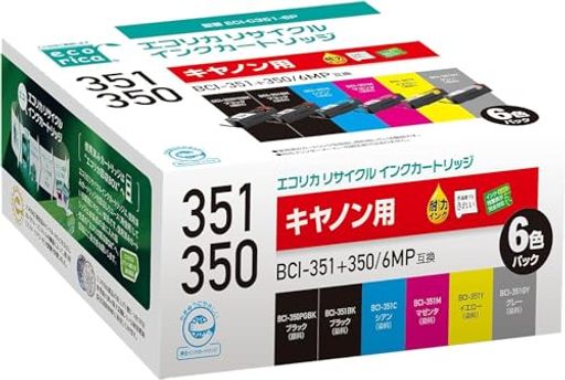 エコリカ キヤノン BCI-351+350/6MP対応リサイクルインク 6色パック EC-C351+350/6A 残量表示対応 【エコリカ封筒パッケージ】