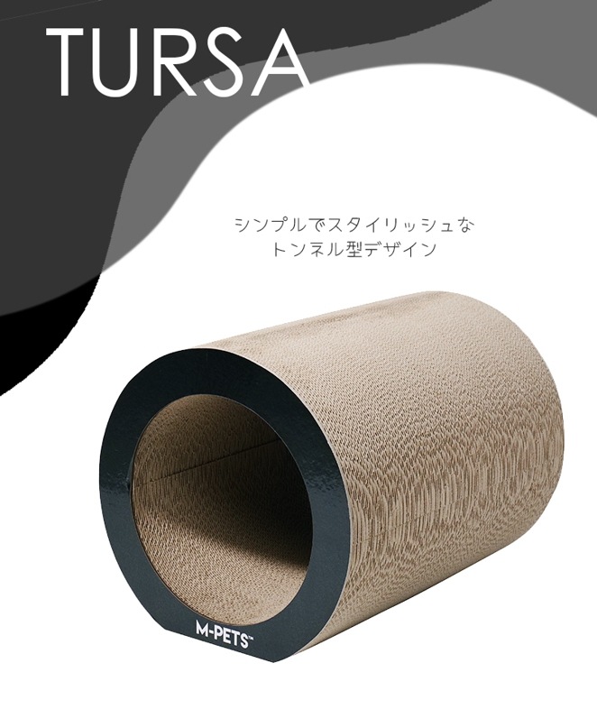 【M-PETS】Cat Scratcher　爪とぎTURSA