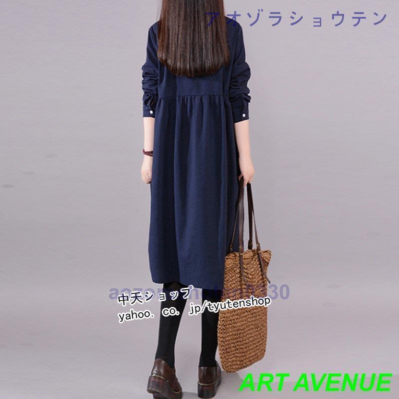 マキシ丈ワンピース レディース 40代 50代ファッション 春 秋 長袖ワンピース カジュアルワンピース 大人 新作 韓国風 コーデ 大きいサイズ シンプル