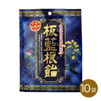 他サイト： 板藍根飴 80g 5袋 インタートレードヘルスケア ばんらんこん 板藍根エキスの商品画像