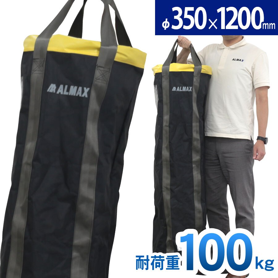 【正規品】 荷揚げバケツ Φ350H1200mm 最大荷重100kg 電工バケツ トン袋 フレコン 荷上げ 荷