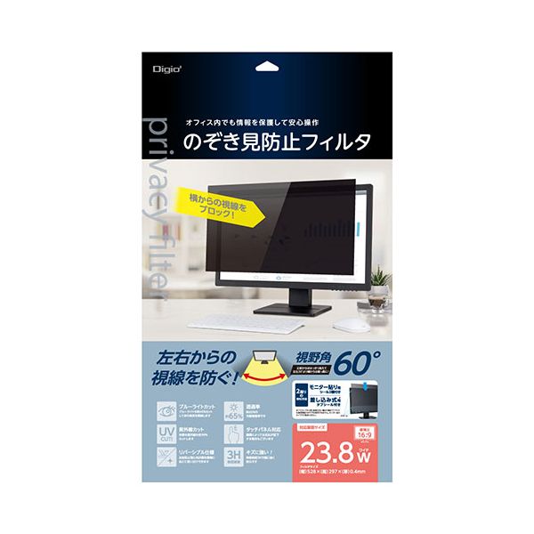 Digio のぞき見防止フィルタ デスクトップモニター用 23.8インチW（16:9）用 SF-NFLGPV238W