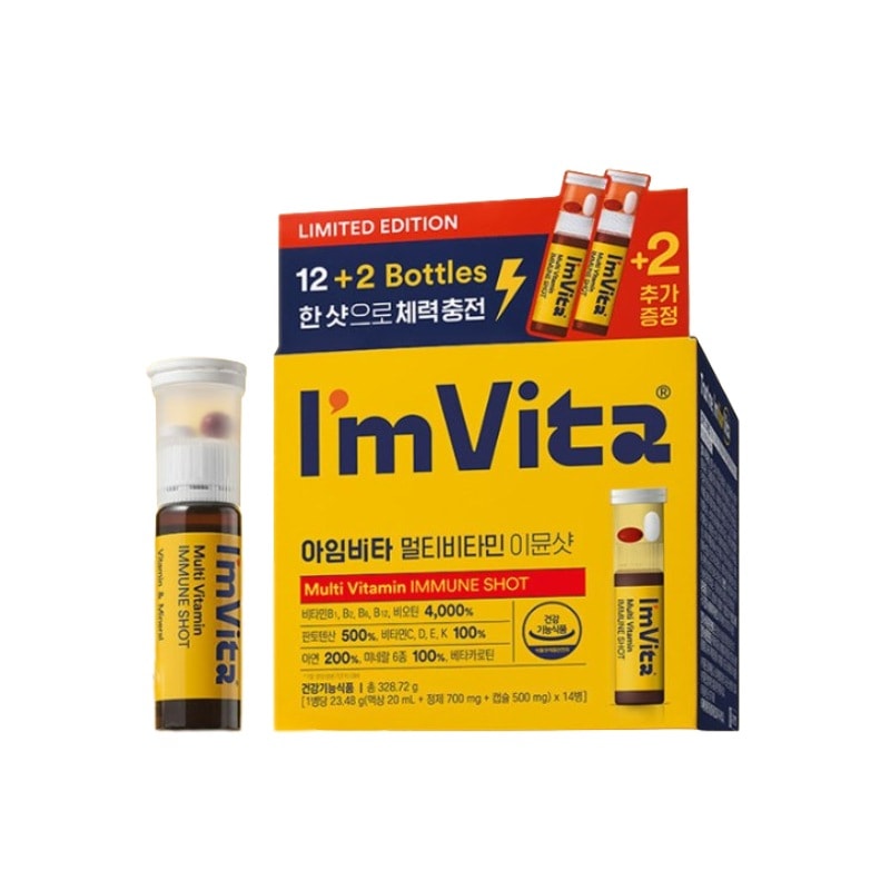 Im Vita マルチビタミンイミュンショット12 + 2入贈呈