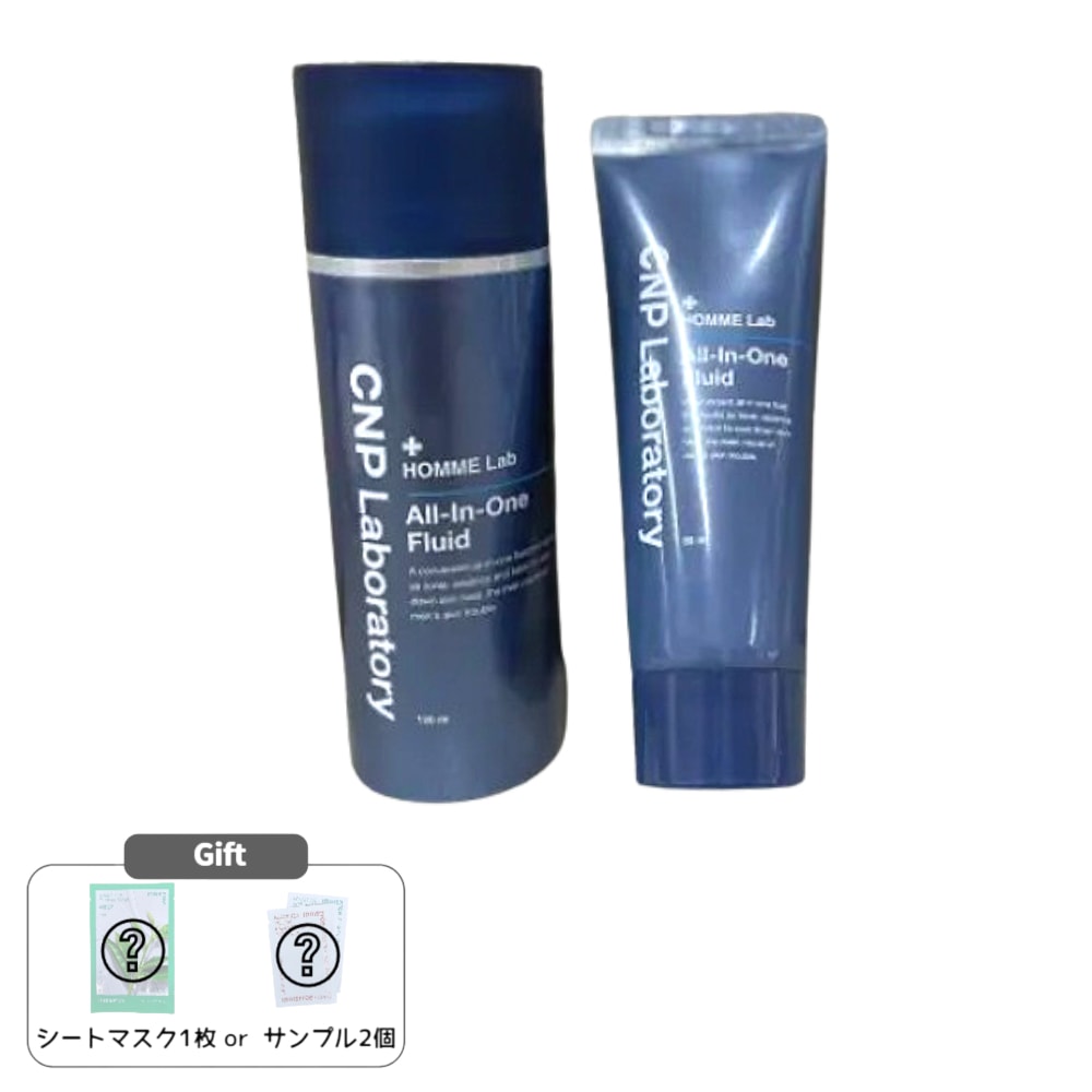 オムラップ オールインワン フルイド 120ml 企画 (+80ml)