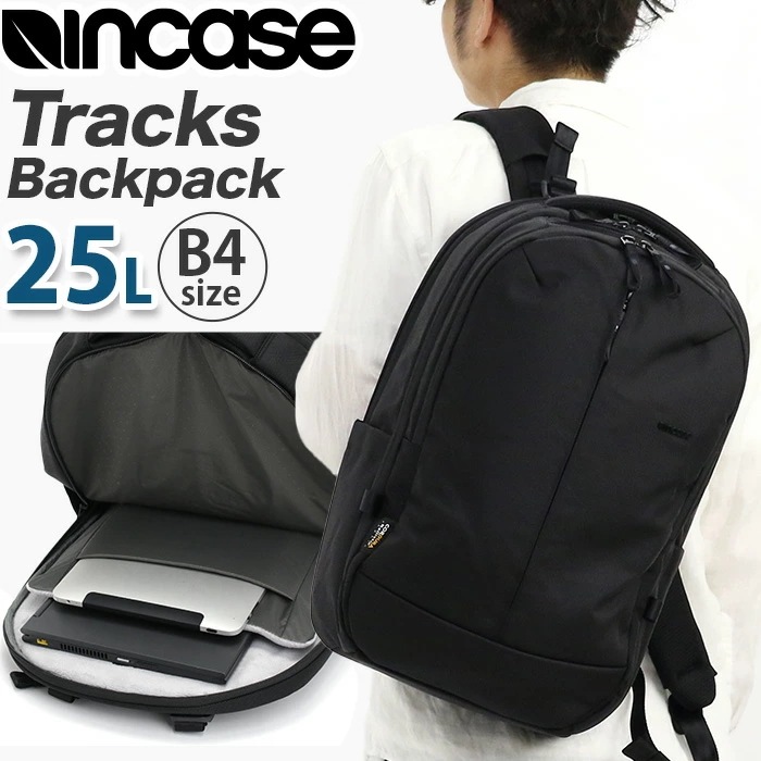 ビジネスバッグ メンズ リュックサック Backpack 25L リュック バックパック デイパック ビジネス PC収納 タブレット収納 撥水 トラックス Tracks 137242053003