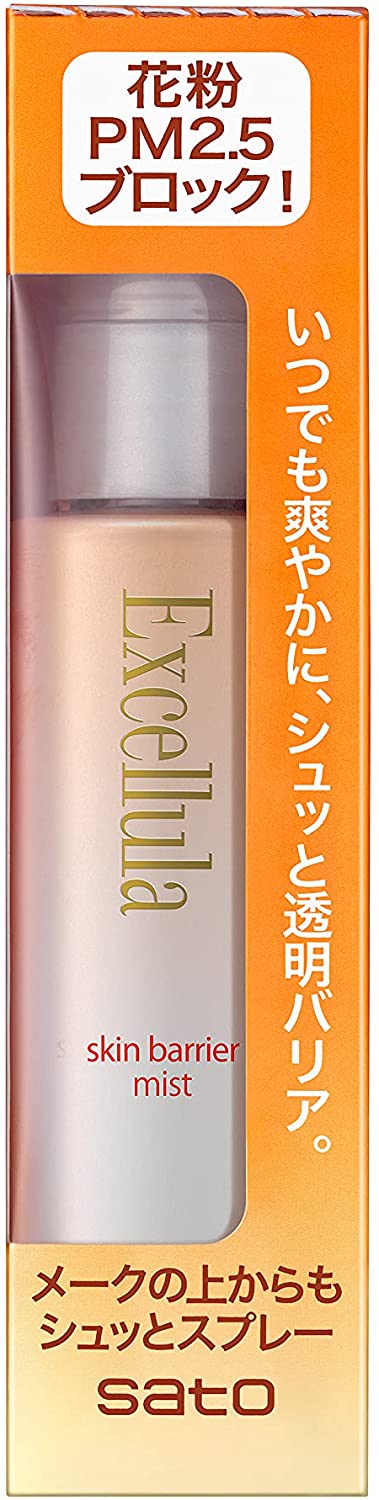 佐藤製薬 エクセルーラスキンバリアミスト 50ml
