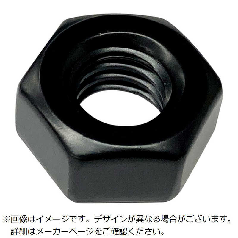 ダイドーハント　カラー六角ナット 黒 W3/8 (300個入)　10195665