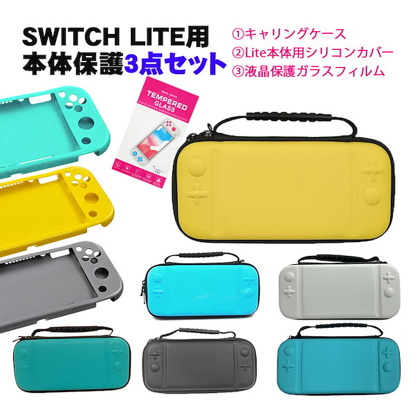 Qoo10] Nintendo Switch Lite