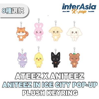 [09月30日発売] ATEEZ X ANITEEZ - PLUSH KEYRING 【ANITEEZ IN ICE C...のサムネイル