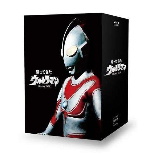 ウルトラマン ／ 帰ってきたウルトラマン Blu-ray BOX(Blu-ray Disc) (Blu-ray) BCXS-1045
