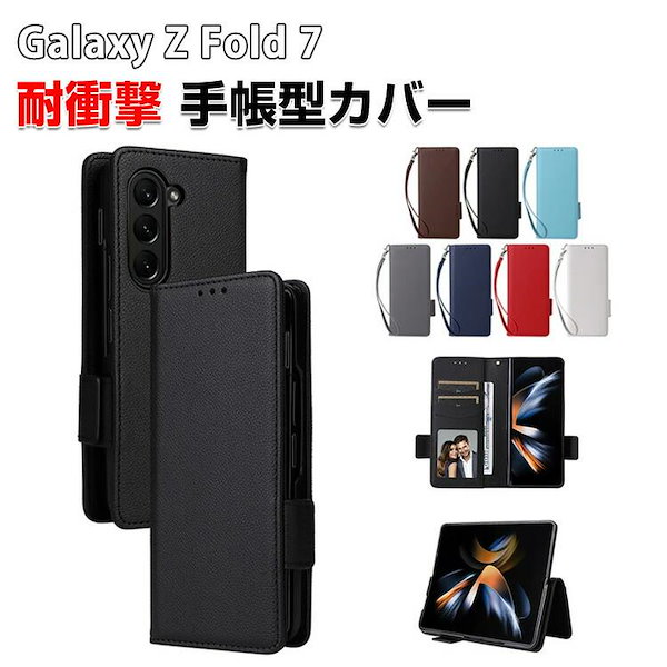 Qoo10] Galaxy サムスン ギャラクシー Z Fold7