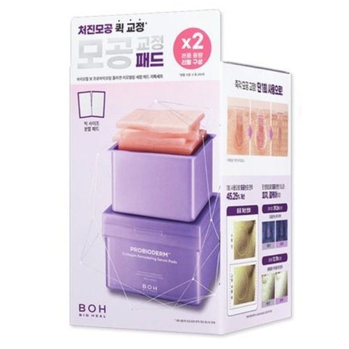 [本品70枚+おかわり70枚]プロバイオダム コラーゲン リフォーム セラムパッド