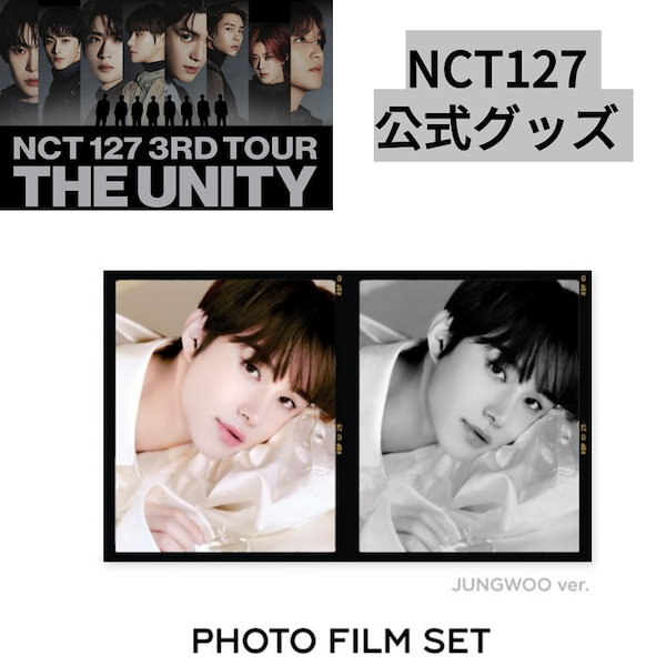 [現場購入]NCT127 3RD TOUR THE UNITY OFFICIAL MD PHOTO FILM SET