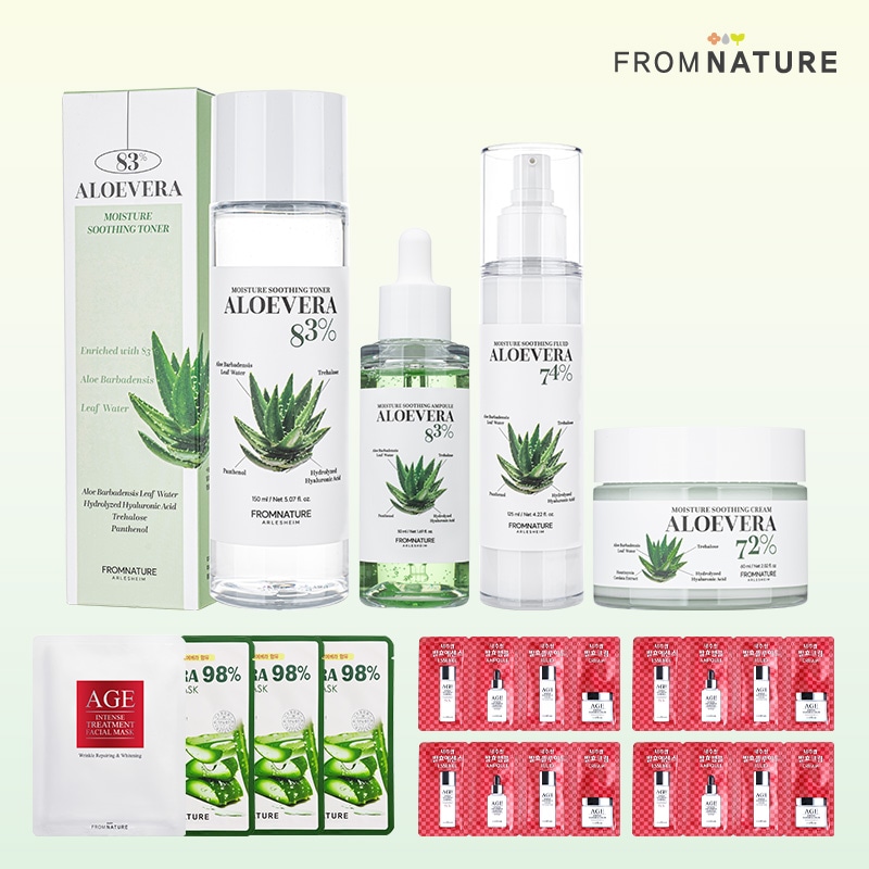 アロエベラ 4点セット