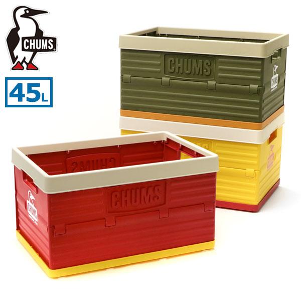 日本正規品 コンテナボックス キャンパーフォールディングコンテナ 45L 折り畳み アウトドア キャンプ キャンプ用品 収納ケース 収納 BBQ CH62-1903