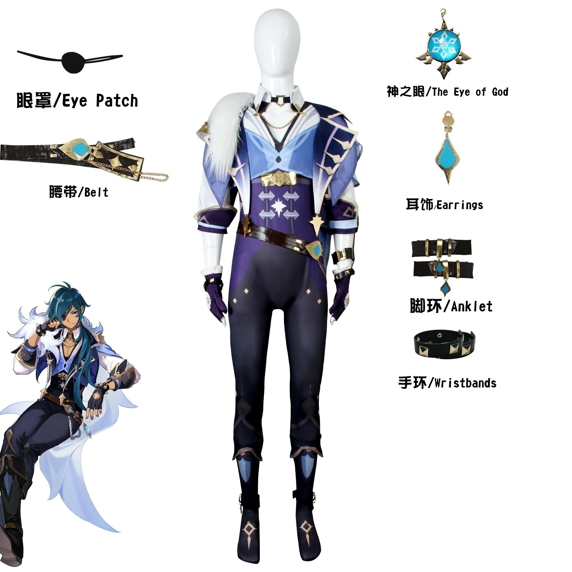 元神cos服凱亜コスプレゲームアニメ衣装男フルセット衣装女フルセット
