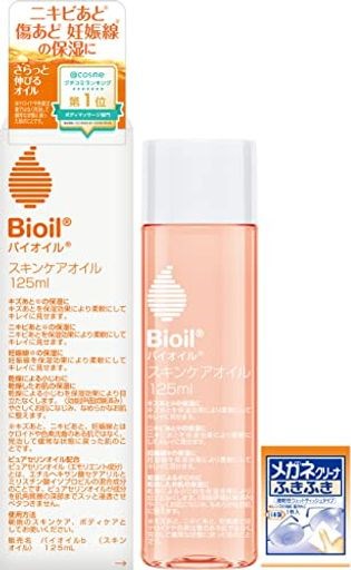 Qoo10] バイオオイル BIOIL バイオイル 美容オイル 12