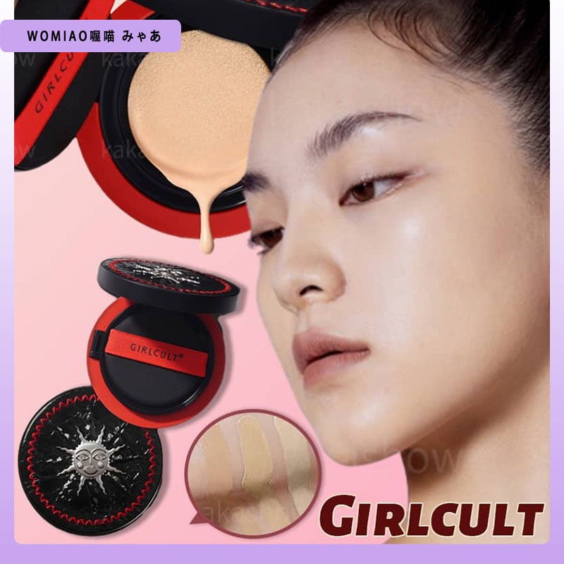 【ぶるツヤカバー!】ファンウェア 自然 保湿 防水 みずみずしい 透明 欠陥を隠す BBクリーム 毛穴を隠す 化粧崩れしない ベースメイク 霧感クリーム肌 メイクアップ リキッドファンデーション