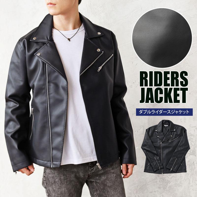 【即納】ライダースジャケット メンズ ダブルライダースジャケット　フェイクレザー PU素材 男女兼用
