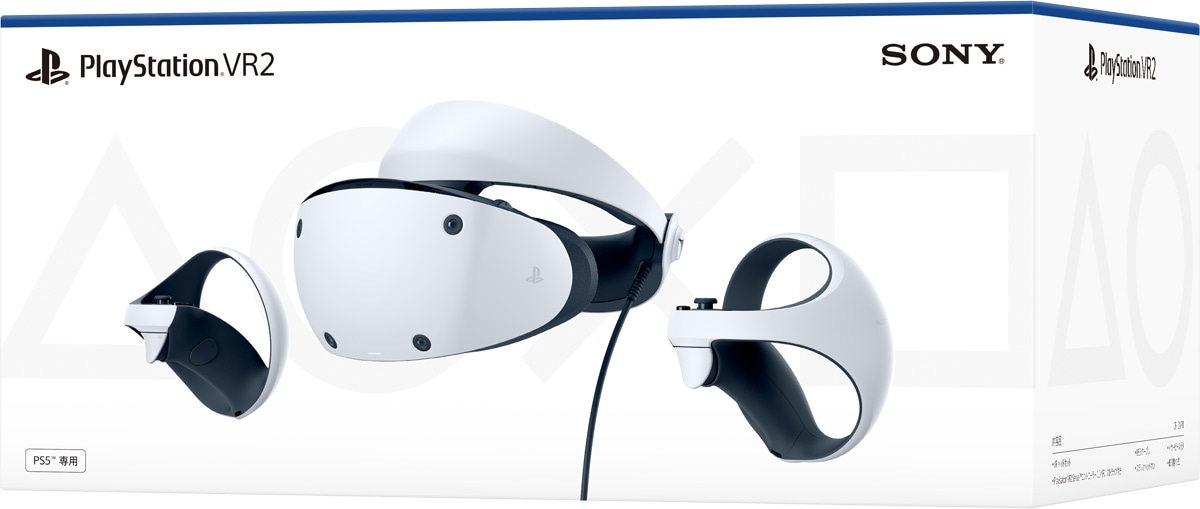 ソニー・インタラクティブエンタテインメント PlayStation(R)VR2 CFIJ-17000 PS5 PSVR2