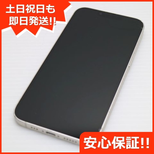 中古 SIMフリー iPhone13 128GB スターライト 本体 即日発送 土日祝発送OK 158