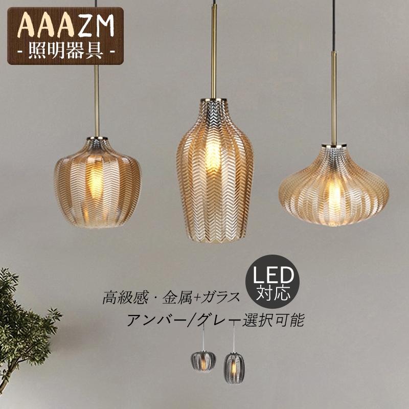 ペンダントライト ス 北欧 おしゃれ LED対応 円筒形 楕円形 和風 天井照明器具 キッチン ダイニング 食卓用 天井ライト 寝室 玄関 リビング 吊り下げ照明 5,348円