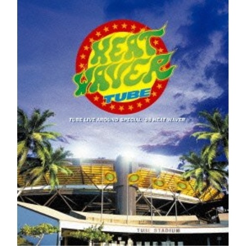 TUBE ／ TUBE LIVE AROUND SPECIAL‘98 HEAT WAVER(B.. (Blu-ray) AIXL-29