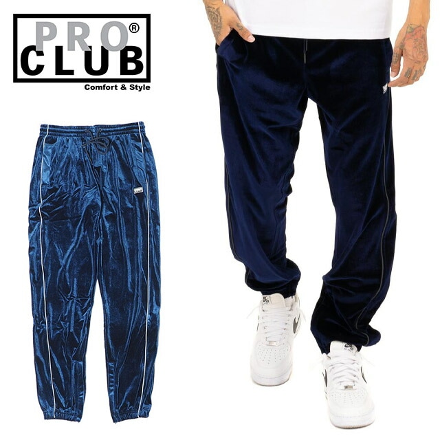 PRO CLUB VELOUR TRACK PANT プロクラブ ベロア パンツ トラックパンツ ジャージ ボトムス スウェットパンツ メンズ 男性 USモデル ブラック 大きいサイズ対応 M L X