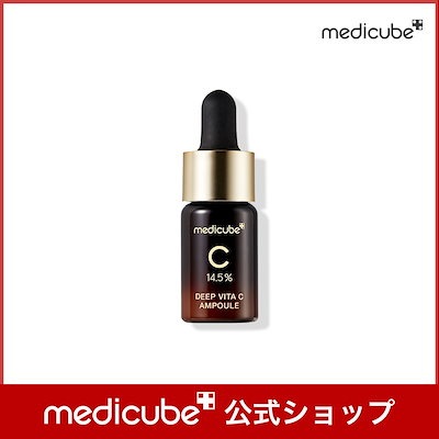 [SAMPLE MARKET]ディープビタCアンプル10mlのサムネイル