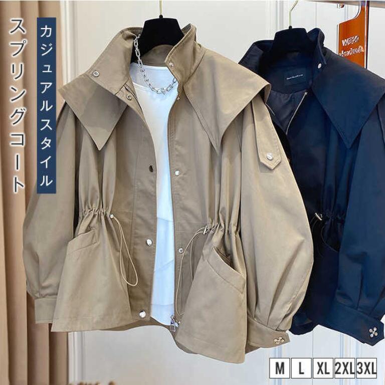 スプリングコート トレンチコート レディース 春 春コート 春物 秋服 コート アウター 長袖 ライトアウター きれいめ おしゃれ 体型カバー 30代 40代 50代 5,092円